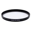 Image de Fujinon PRF-62 - filtre - protection - 62 mm