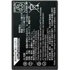Image de Batterie Fujifilm NP-T125 pour GFX 50S