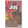 Image de -Switch