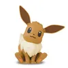 Image de Maquette Bandai Namco Pokémon Pokepla 04 Evoli 7,5 cm
