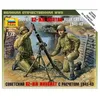 Image de Figurines 2Ã¨me Guerre Mondiale : Mortier SoviÃ©tique 82-Mm