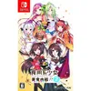 Image de Food Girls 2: Civil War (English) - Switch (Japon)