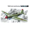 Image de Maquette Avion : Sukhoi Su-2-Icm