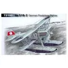 Image de Maquette Avion : Heinkel He 51b-2