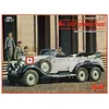 Image de G4 (Production De 1939), Voiture Allemande Avec Passagers (3 Figurines) - Icm Icm35531-Icm