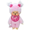 Image de Fille Monchhichi Fleur De Cerisier (20cm)