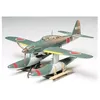 Image de Maquette Avion : Aichi M6 A1 Seiran-Tamiya