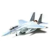Image de TAMIYA - 61029 - MCDONNEL F-15C EAGLE