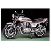 Image de Maquette Moto : Honda Cb750f-Tamiya
