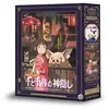 Image de PuzzleGhibli Le Voyage de Chihiro Affiche Film 1000 pièces Maison