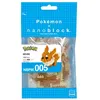 Image de Jeu de construction Nanoblock Evoli Pokémon