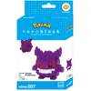 Image de nanoblock Pokemon Gengar Ectoplasma. Mini series NANOBLOCK
