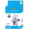 Image de nanoblock Pokemon Mewtwo Mewtu. Mini series NANOBLOCK