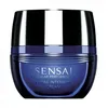 Image de Kanebo Kanebo Sensai Cellular Extra Intensive Cream 40ml