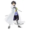 Image de Abysse Corp Bandai That Time  A Slime - Hinata Sakaguchi - Otherworlder - 16 Cm