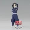 Image de Banpresto Demon Slayer - Aoi Kanzaki - Figurine 15cm