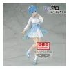 Image de Banpresto Figurine Re Zero Starting Life In Another World - Serenus Couture Rem 20cm