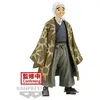 Image de Figurine Demon Slayer Kimetsu No Yaiba Volume 35 B Hotaru Haganezuka