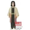 Image de Figurine Demon Slayer Kimetsu No Yaiba Volume 36 A Kagaya Ubuyashiki