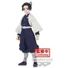 Image de Figurine Demon Slayer Kimetsu No Yaiba Volume 37 B Shinobu Kocho