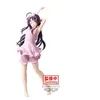 Image de Figurine Sword Art Online Variant Showdown Yuuki