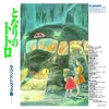 Image de Mon Voisin Totoro - Soundtrack