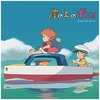 Image de Ponyo Sur La Falaise - Vinyle