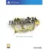 Image de FINAL FANTASY TYPE ZERO COLLECTOR'S EDITION MIX PS4 -