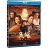 Image de Hero - Blu-Ray
