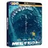 Image de En eaux troubles SteelBook® Blu-ray 4K Ultra HD