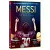 Image de Messi DVD