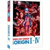 Image de Coffret Mobile Suit Gundam : The Origin 1 à 4 Blu-ray