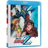 Image de Coffret Mobile Suit Gundam ZZ Partie 1/2 Blu-ray
