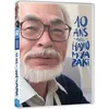 Image de 10 ans avec Hayao Miyazaki DVD