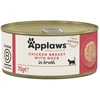 Image de 6x70g Applaws, poulet & canard - Pâtée pour chat