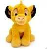 Image de Simba Peluche - SIMBA - Simba - Jaune - 0 mois - Intérieur