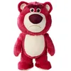 Image de Toy Story - Peluche Flufflets Lotso 25 cm