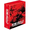 Image de Coffret Cowboy Bebop L'intégrale Edition Collector Blu-ray