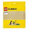 Image de LEGO® Classic 10699 La Plaque De Base Sable