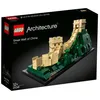 Image de 21041 La Grande Muraille de Chine Lego