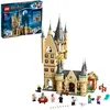 Image de LEGO Harry Potter - La Tour d'astronomie de Poudlard - 75969