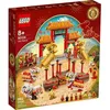 Image de LEGO La danse du lion (80104)