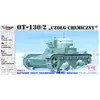 Image de Mirage Hobby Ot-130/2 Flammpanzer - Mirage Hobby 4072615-Mirage Hobby