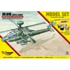 Image de Mirage Hobby Ah-64d Apache Longbow (Ensemble De Modèles)-Mirage Hobby