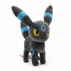 Image de Animal en Peluche Pokémon Umbreon Noctali 23cm