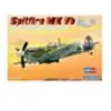 Image de Spitfire Mk Vb - 1:72e - Hobby Boss