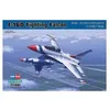 Image de Lockheed Martin F-16n Fighting Falcon - Maquette D'avion Hobby Boss Hb80275-Hobby Boss