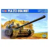 Image de Hobby Boss Pal Ztz-99a Mt Armor Model Kit