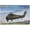 Image de Hobby Boss Sikorsky Uh-34d Choctaw - Maquette D'avion Hobby Boss Hb87222-Hobby Boss