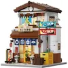 Image de Jeu de brique et bloc CADA Bâtiments Cantine Japonaise Sycomore